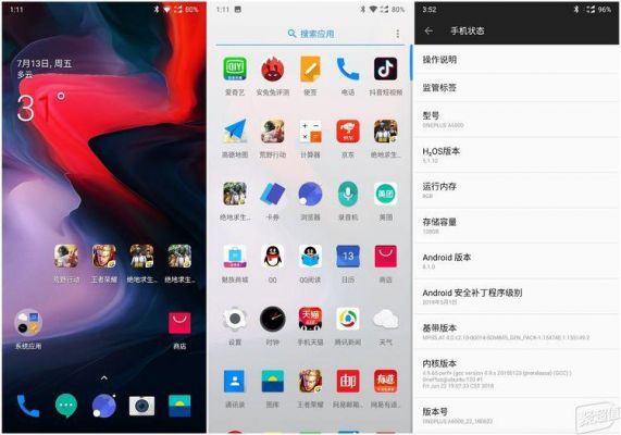 包含一加626万跑分的词条-图3 包含一加626万跑分的词条-图3