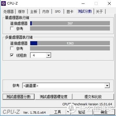 cpu跑分无响应的简单介绍-图2 cpu跑分无响应的简单介绍-图2