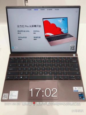 戴尔灵越oem(戴尔灵越13pro)-图3 戴尔灵越oem(戴尔灵越13pro)-图3