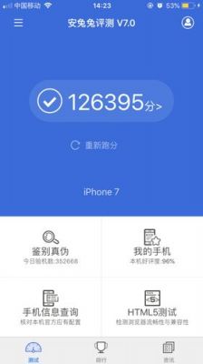 关于苹果跑分低换了什么影响吗的信息