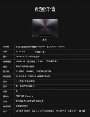 联想拯救者i57300跑分的简单介绍-图3 联想拯救者i57300跑分的简单介绍-图3