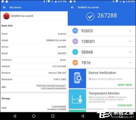 骁龙660835跑分的简单介绍-图2 骁龙660835跑分的简单介绍-图2