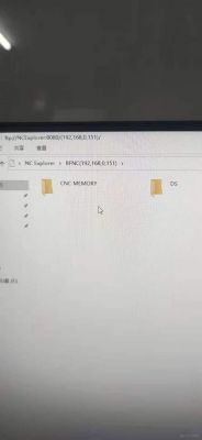 三菱文件传输软件(远程文件传输软件)-图1 三菱文件传输软件(远程文件传输软件)-图1
