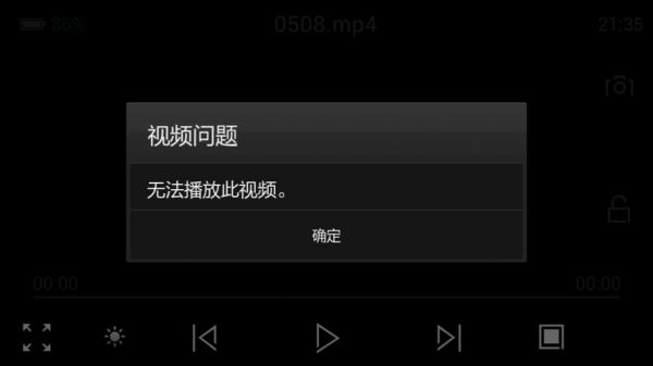qq视频传输限制(视频传输上限是多少)-图3 qq视频传输限制(视频传输上限是多少)-图3