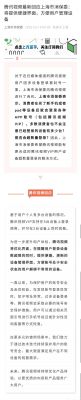 qq视频传输限制(视频传输上限是多少)-图2 qq视频传输限制(视频传输上限是多少)-图2