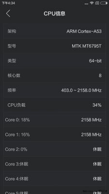 联发科6755跑分的简单介绍