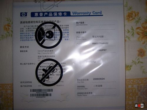 戴尔分期信用卡识别码（戴尔分期信用卡识别码是什么）