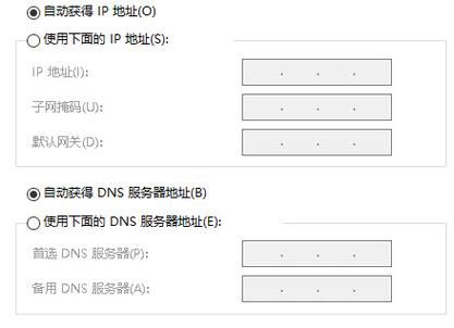 包含无线传输定位系统的词条-图2 包含无线传输定位系统的词条-图2