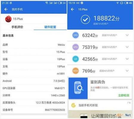 跑分12万的手机有哪些的简单介绍