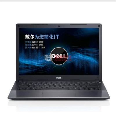 戴尔v5470型号(戴尔v5410怎么样)-图2 戴尔v5470型号(戴尔v5410怎么样)-图2
