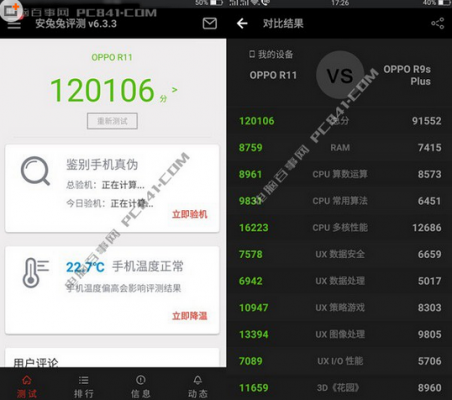 关于vivor11跑分的信息-图1 关于vivor11跑分的信息-图1