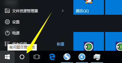 戴尔cortana（戴尔cortana怎么用）