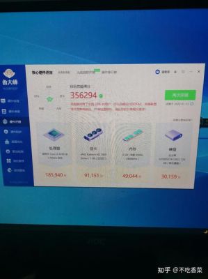 HD7850M跑分的简单介绍