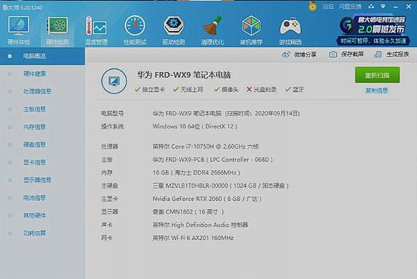 包含十万跑分的电脑的词条