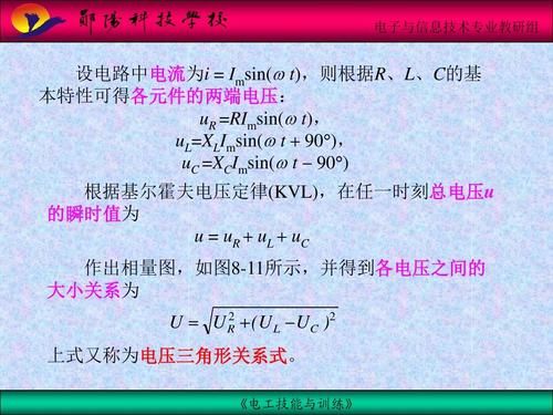 传输速率与电容的关系(传输速率与电容的关系公式)-图3 传输速率与电容的关系(传输速率与电容的关系公式)-图3