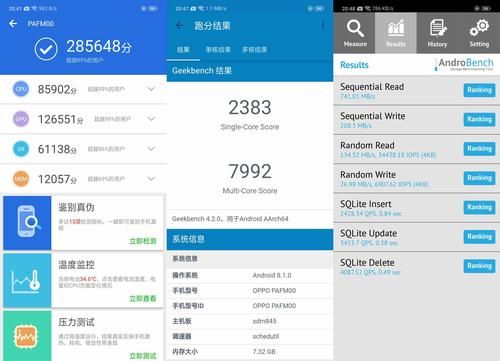 630手机跑分的简单介绍