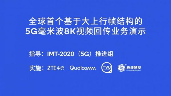 传输技术tvu(传输技术在通信工程中的应用与前瞻)-图3 传输技术tvu(传输技术在通信工程中的应用与前瞻)-图3