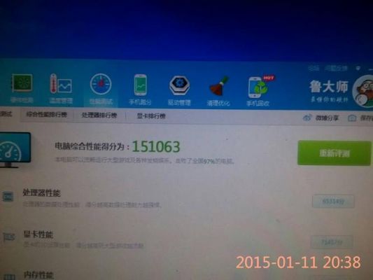 关于蓝宝石r9280跑分的信息