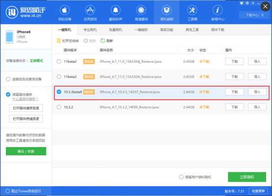 苹果ipod10.5跑分多少的简单介绍-图2 苹果ipod10.5跑分多少的简单介绍-图2