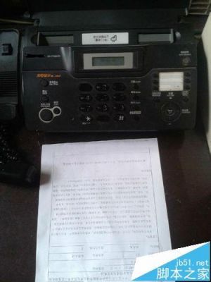 传真机传输速率(传真机发送太慢怎么调节)-图1 传真机传输速率(传真机发送太慢怎么调节)-图1