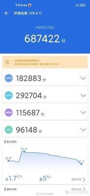小米九透明版跑分多少的简单介绍-图3 小米九透明版跑分多少的简单介绍-图3