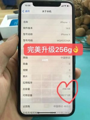 关于iphonex跑分19万的信息-图3 关于iphonex跑分19万的信息-图3