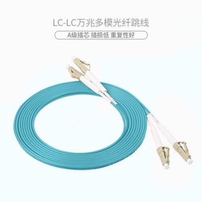 万兆光纤的传输长度(万兆光纤速度有多快)-图2 万兆光纤的传输长度(万兆光纤速度有多快)-图2