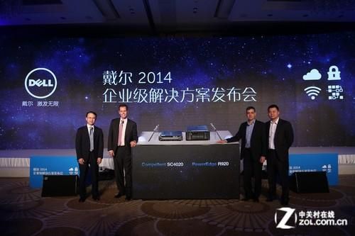 戴尔北京发布会(戴尔新品发布)-图3 戴尔北京发布会(戴尔新品发布)-图3