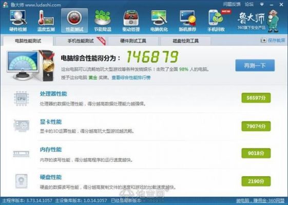 微星hawk78502g跑分的简单介绍