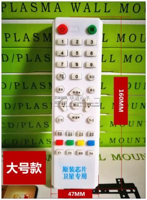 双向传输遥控器（双向遥控器和单向遥控器区别）