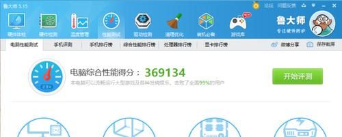 包含小米5鲁大师跑分的词条-图3 包含小米5鲁大师跑分的词条-图3