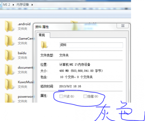 usb传输数据包(usb传输文件是什么意思)-图3 usb传输数据包(usb传输文件是什么意思)-图3