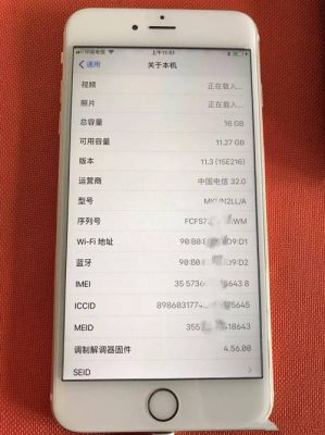 包含苹果6plus如何跑分的词条