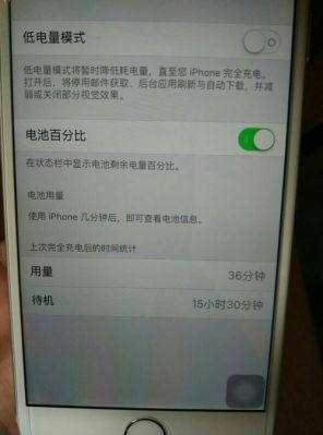 包含苹果6plus如何跑分的词条-图3 包含苹果6plus如何跑分的词条-图3