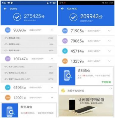 锤子一加华为跑分的简单介绍-图2 锤子一加华为跑分的简单介绍-图2