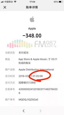 苹果跑45万分(苹果11可以跑多少万分)-图2 苹果跑45万分(苹果11可以跑多少万分)-图2