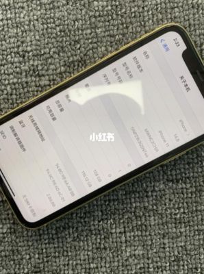 苹果跑45万分(苹果11可以跑多少万分)-图3 苹果跑45万分(苹果11可以跑多少万分)-图3