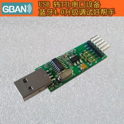 蓝牙串口的数据传输(蓝牙串口数据传输格式有哪些)-图3 蓝牙串口的数据传输(蓝牙串口数据传输格式有哪些)-图3