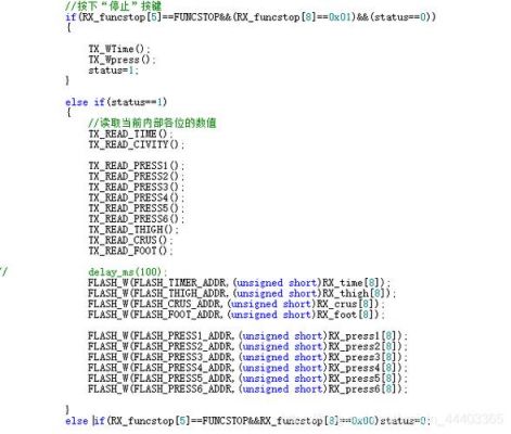 stm32传输数据丢失(stm32上传数据)-图3 stm32传输数据丢失(stm32上传数据)-图3