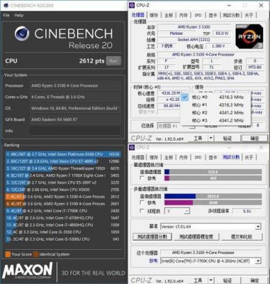 关于3700xcinebenchr20跑分的信息-图3 关于3700xcinebenchr20跑分的信息-图3