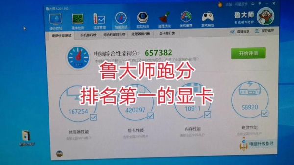 包含三星s5的鲁大师跑分的词条