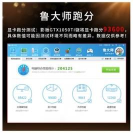 1050ti显卡跑分软件的简单介绍