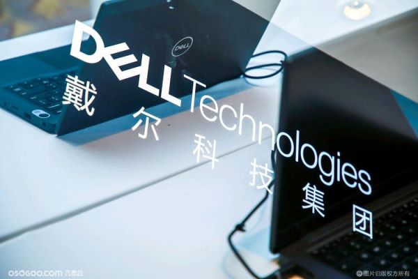 戴尔消费产品暑期发布会（戴尔新品发布会2021下半年）-图2