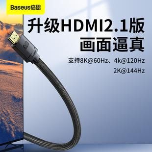 hdmi可以传输4k么(hdmi可以传输144hz画面吗)-图1 hdmi可以传输4k么(hdmi可以传输144hz画面吗)-图1