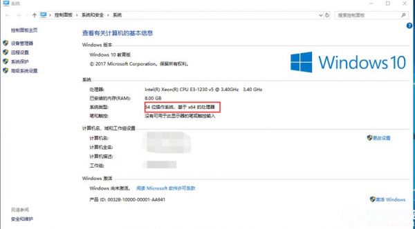 关于win10如何跑分的信息-图3 关于win10如何跑分的信息-图3
