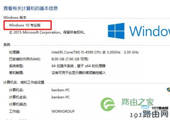 关于win10如何跑分的信息-图2 关于win10如何跑分的信息-图2