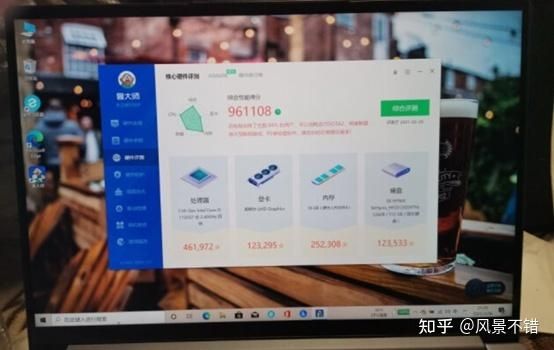 包含yoga7跑分的词条-图2 包含yoga7跑分的词条-图2
