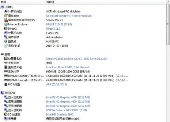 战神z6s2跑分的简单介绍-图2 战神z6s2跑分的简单介绍-图2