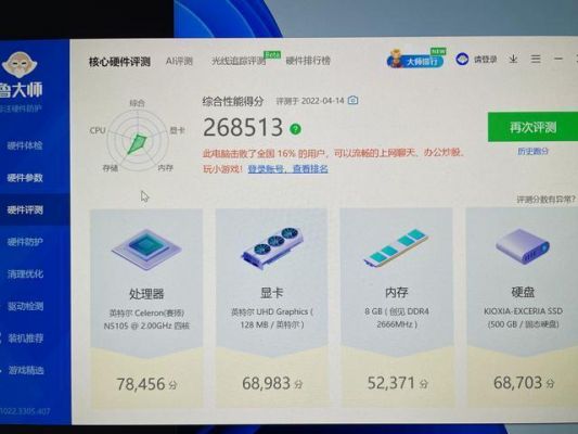 mate10跑分鲁大师的简单介绍