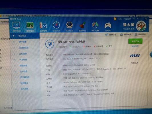 关于i56500跑分5万的信息-图3 关于i56500跑分5万的信息-图3
